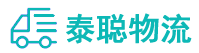 重庆到兴化市物流公司